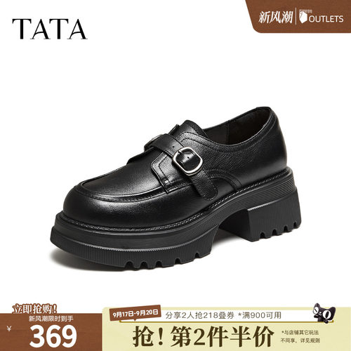 时尚百搭简约圆头
