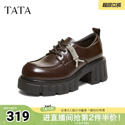 商场同款时尚休闲百搭