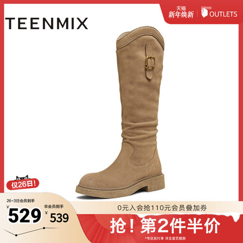 时髦休闲，英伦复古