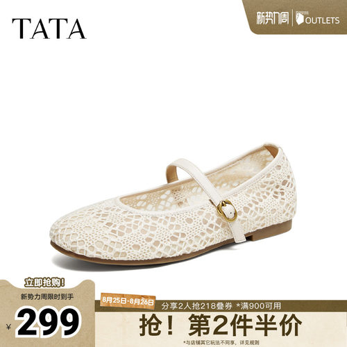 商场同款浅口女休闲百搭