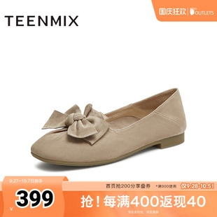 天美意蝴蝶結軟底淺口單鞋 女平底鞋 2025秋新款 BL581CQ5 黃色芭蕾鞋