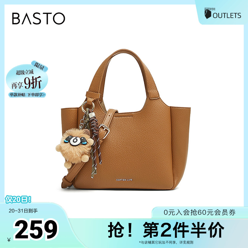 时尚潮流OL通勤