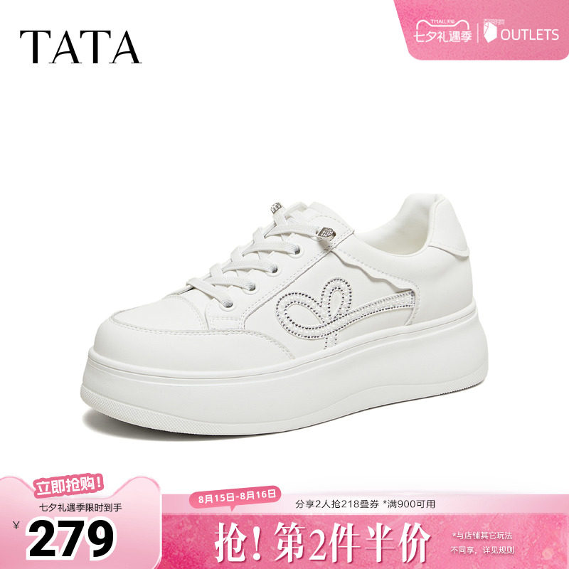 TATA他她女鞋2026秋季新款小皮鞋时尚休闲鞋厚底百搭板鞋WJN30AM6