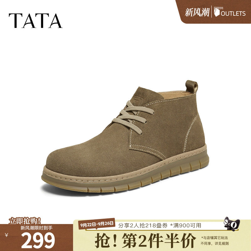 TATA他她靴子男单靴冬季舒适百搭休闲时装靴真皮马丁靴VQC01DD5