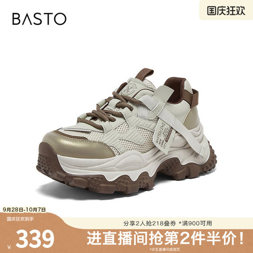 时尚潮流时尚潮流