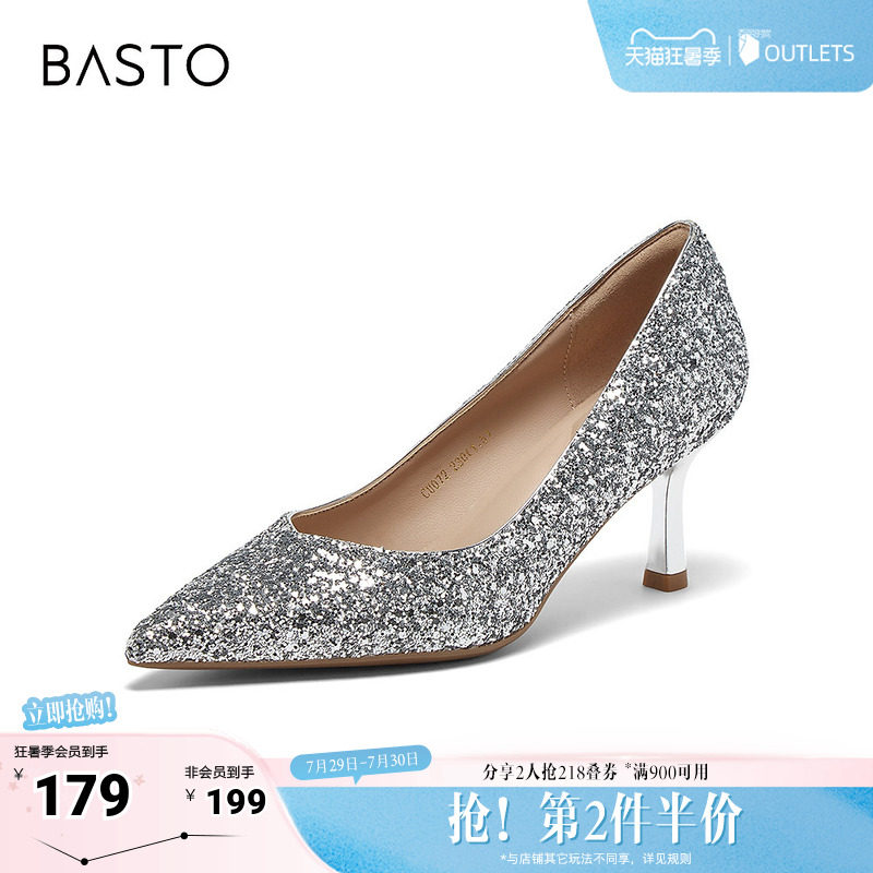 百思图春夏秋季新款商场同款浅口单鞋时尚细高跟尖头女鞋CU072CQ5