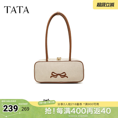 TATA他她女包2026夏季新款商场同款通勤百搭单肩包小方包X3579BX6