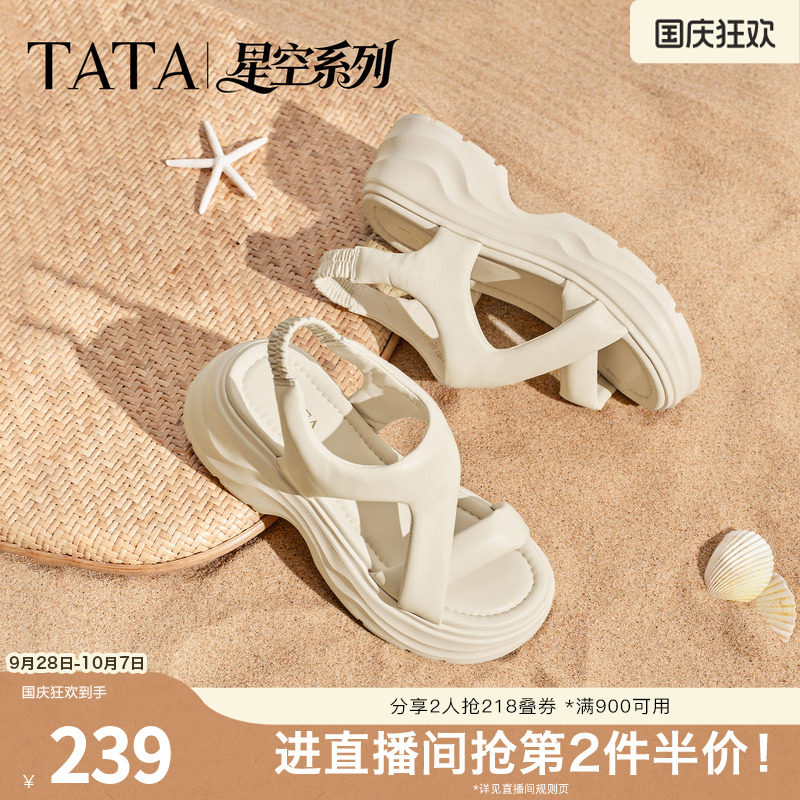 TATA他她星空系列厚底凉鞋女沙滩鞋子松糕底拖鞋女2026新CXT03BL6