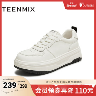 天美意2025秋新款 KB090CM5 生活运动休闲百搭系带厚底女小白鞋