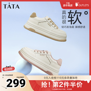 女2024秋DWBX7CM4 轻便透气增高小白鞋 TATA他她棉花糖厚底板鞋 女鞋