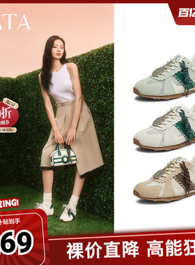 沈月同款TATA他她啵啵德训鞋女网面运动鞋透气休闲阿甘鞋GQP02BM5