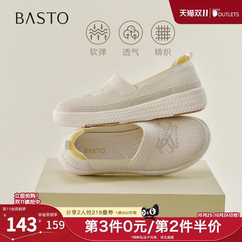 百思图2026夏季新款商场同款渔夫鞋简约复古休闲女单鞋D3892BA6