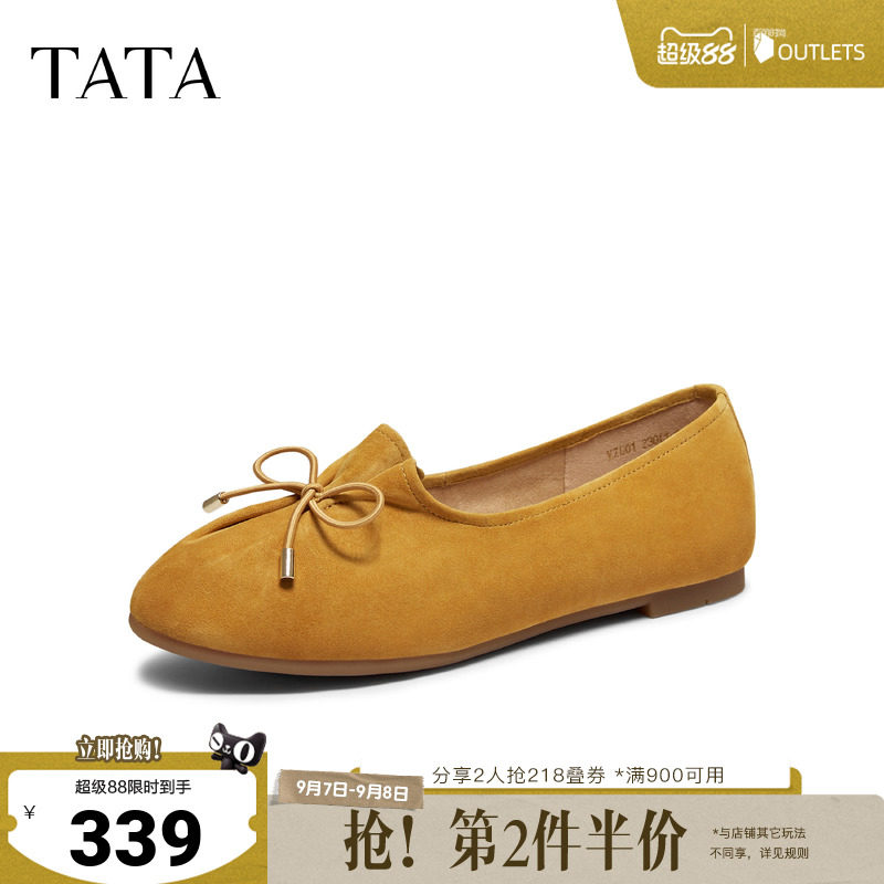 TATA他她女鞋2026春季新款时尚百搭低平跟羊皮深口单鞋子YZU01AA6