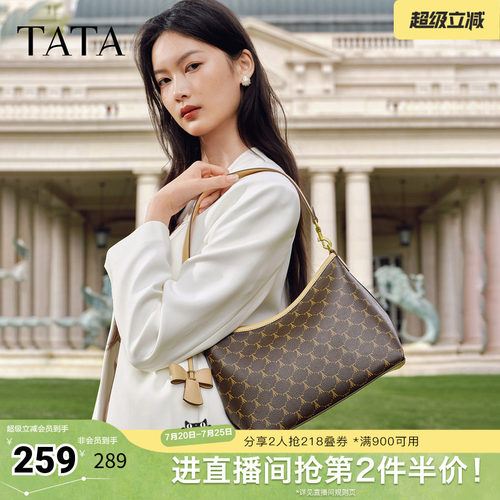 TATA他她女包2026春季新款单肩斜挎包轻奢质腋下高级感包X3544AX6