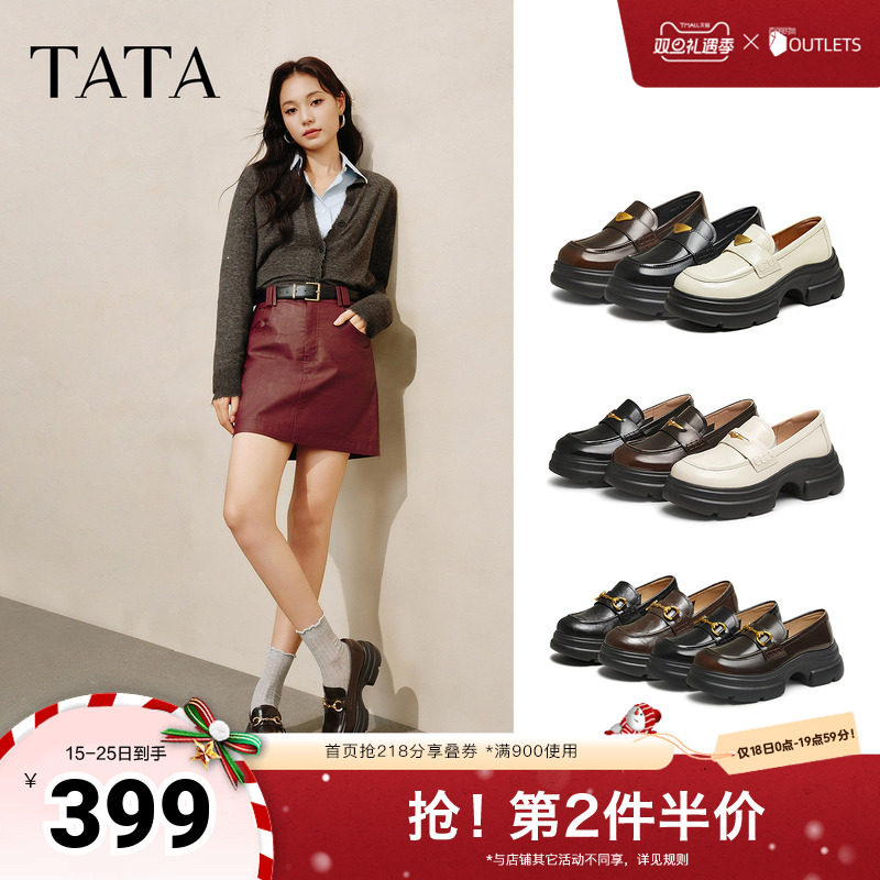 时尚休闲乐福鞋