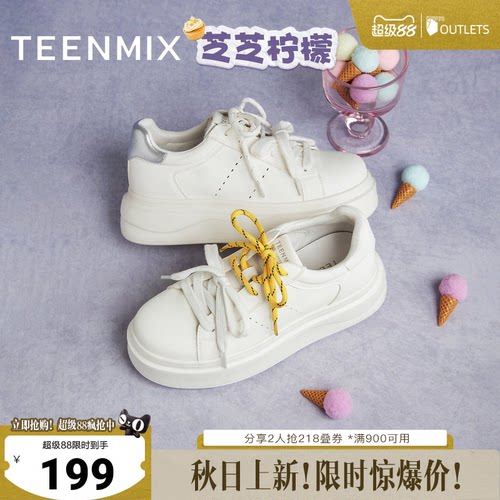 休闲百搭系带双鞋带