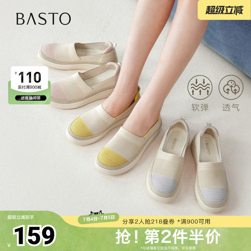 时尚潮流简约舒适