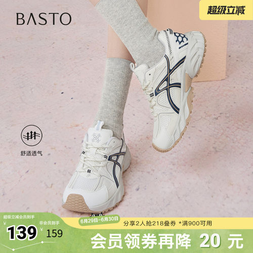 时尚潮流时尚潮流