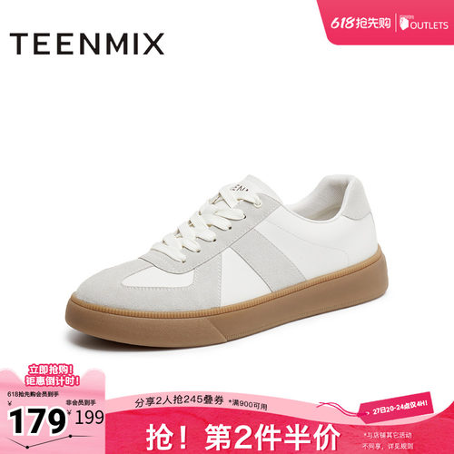 休闲百搭拼色复古