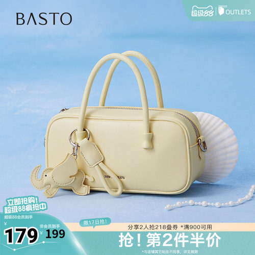 时尚潮流OL通勤