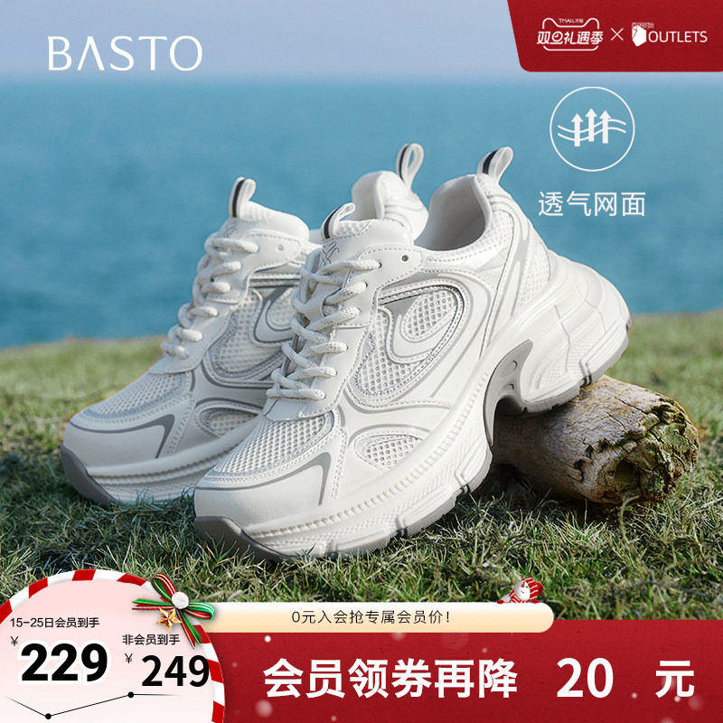 时尚潮流简约舒适