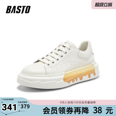百思图2026春季新款商场同款小白鞋时尚潮流运动男鞋T2029AM6