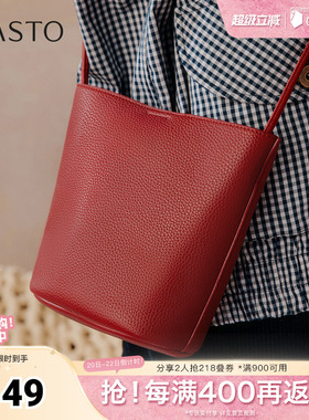 百思图2026春季新款商场同款水桶包简约通勤单肩包女TY084AX6