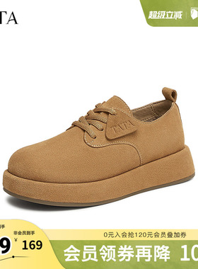 TATA/他她奥莱秋时尚休闲勃肯鞋女新款CX201AM4