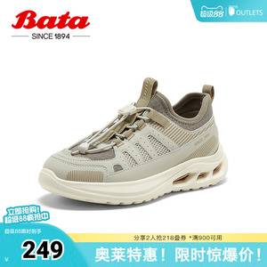 Bata休闲鞋女春季商场新款厚底透气通勤百搭运动VLH79AM5