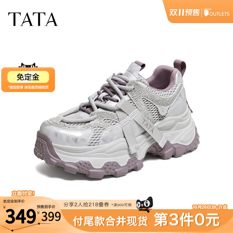 双11预售TATA他她新款运动鞋时尚休闲百搭厚底老爹鞋CJY04CM6