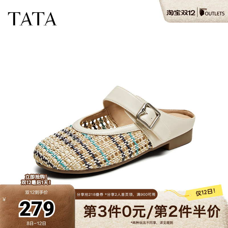 外穿时尚休闲穆勒鞋