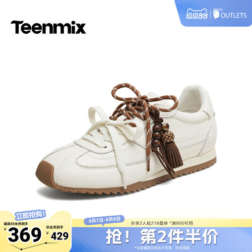 流苏串珠，复古氛围感