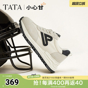 TATA他她小心甘白色阿甘鞋新款女德训鞋轻便运动鞋女鞋老爹鞋奥莱