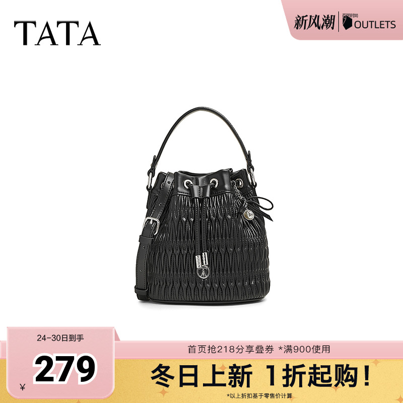 时尚休闲水桶包