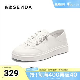 森达小白鞋女款秋新商场同款简约轻便休闲板鞋XPM01CM5