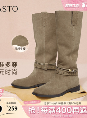 百思图秋冬季新款商场同款西部靴时髦复古牛仔女长靴E5652DG5