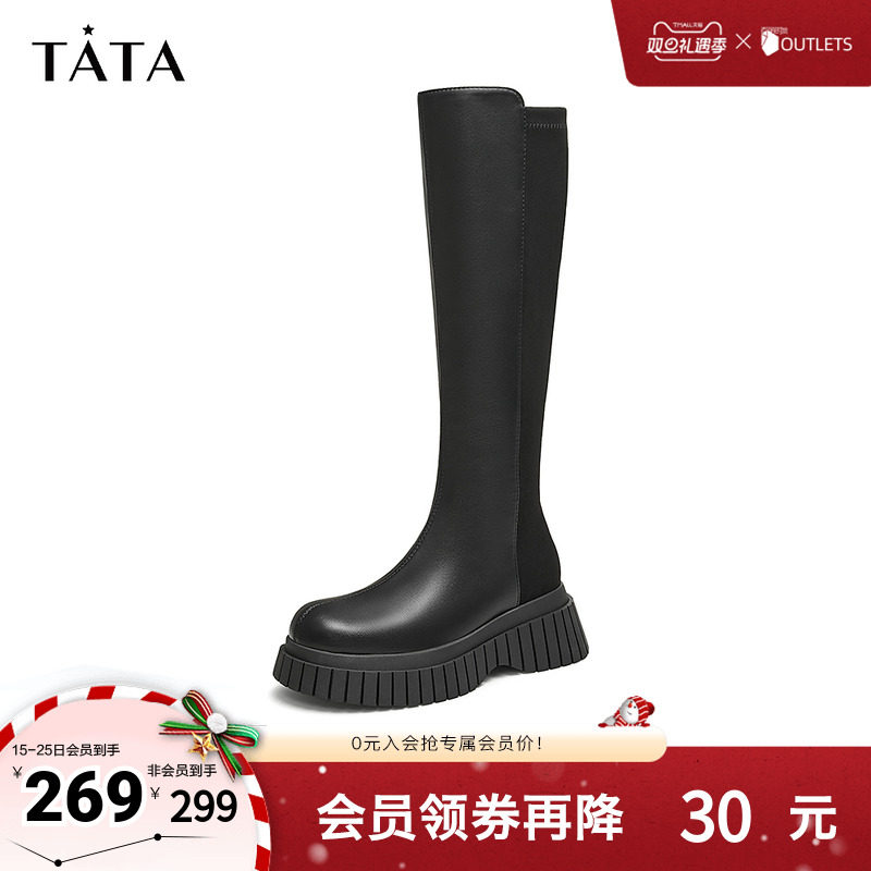 Tata他她厚底显瘦骑士靴