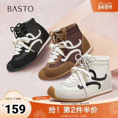 百思图2025冬季新款休闲靴时尚潮流复古运动女短靴D3357DD5