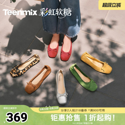 简约浅口单鞋，日常休闲舒适