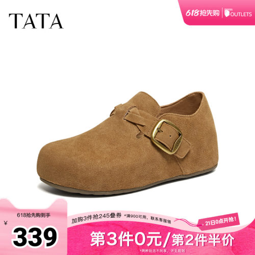 商场同款时尚百搭