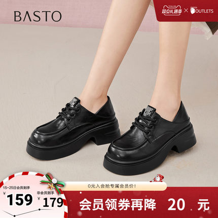 百思图2025秋季新款牛津鞋时尚潮流复古学院风女单鞋D3539CM5