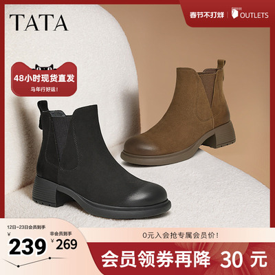 TATA他她粗跟通勤切尔西靴女鞋靴英伦羊皮时装短靴秋季7C842DD4