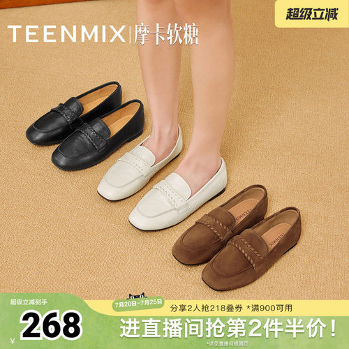 纯色百搭优雅法式