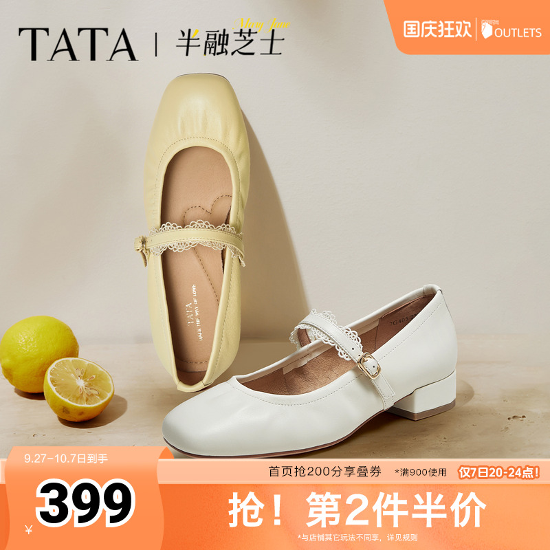 时尚百搭女玛丽珍鞋