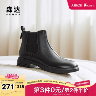 森达切尔西靴女冬季 简约休闲户外低筒靴短靴ZTE03DD4 经典