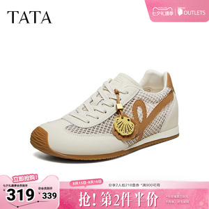 卢昱晓同款TATA他她小贝壳女鞋网面阿甘鞋透气德训休闲鞋GXW03BM6