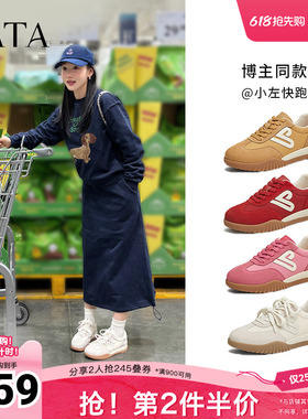 艾米同款TATA他她休闲复古阿甘鞋女德训鞋运动鞋25春奥莱SKV01AM5