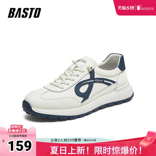 时尚潮流时尚潮流