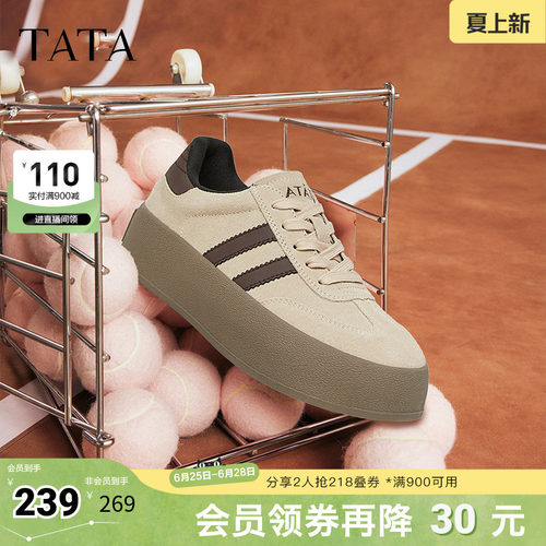 TATA休闲复古潮流德训鞋时尚