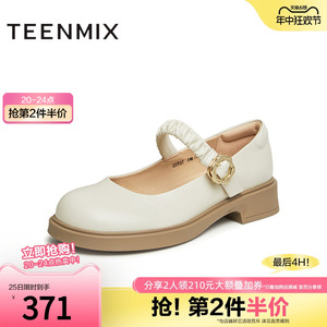 天美意复古甜美玛丽珍皮鞋浅口单鞋女平底鞋子2024春新款COY07AQ4